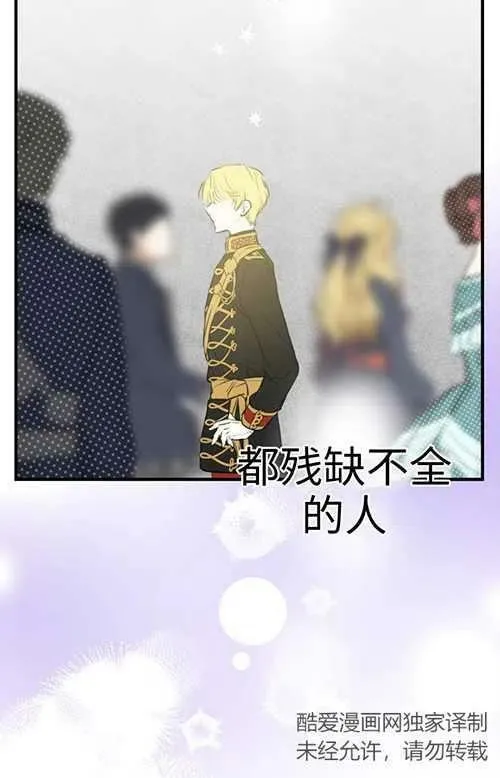 第53话 第27页