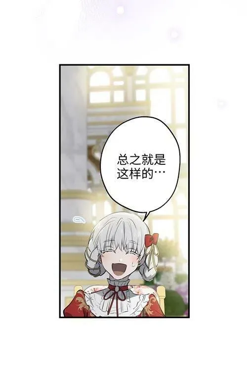第53话 第28页