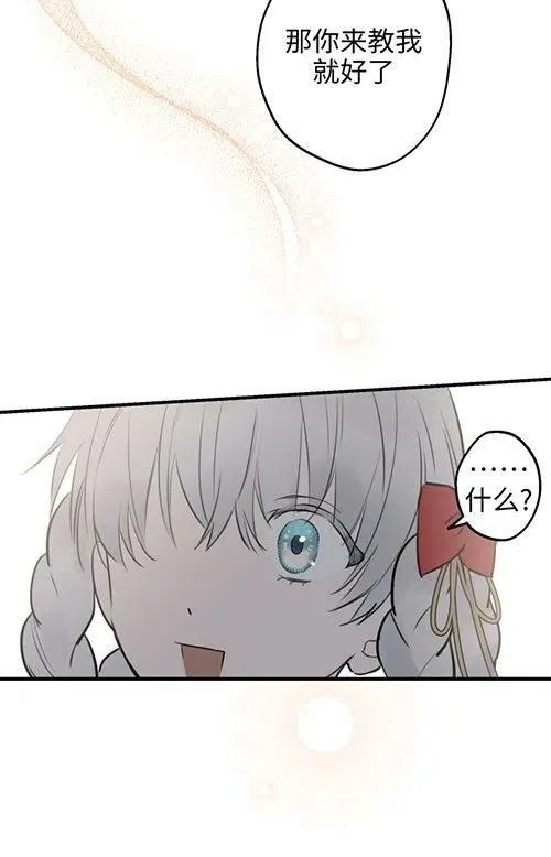 第53话 第30页