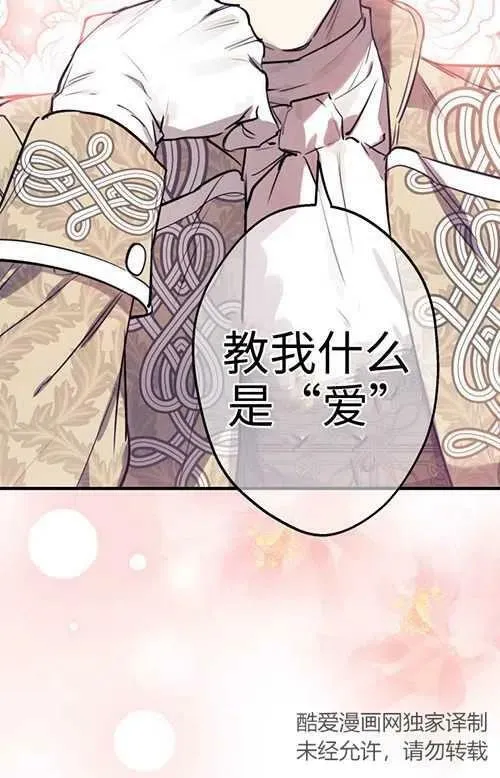第53话 第32页