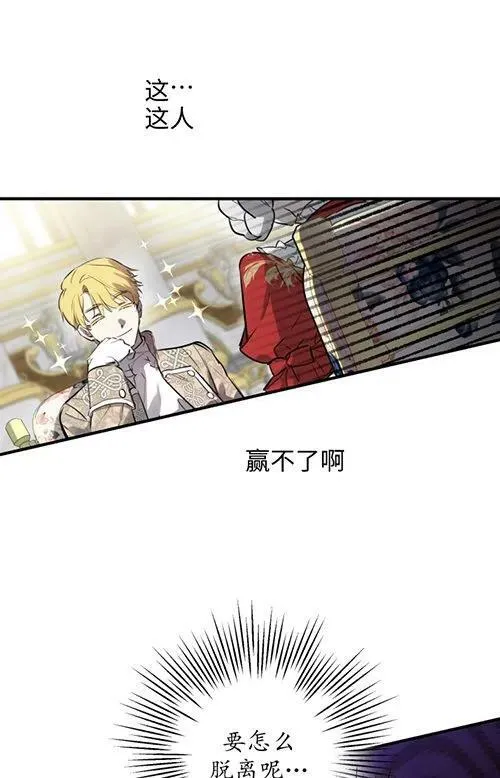 第53话 第34页