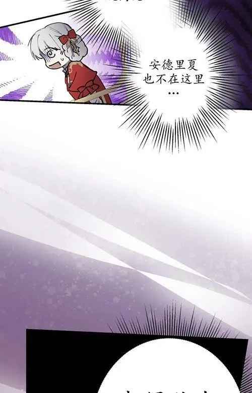 第53话 第35页
