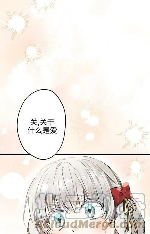 第53话 第41页