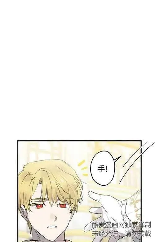 第53话 第43页