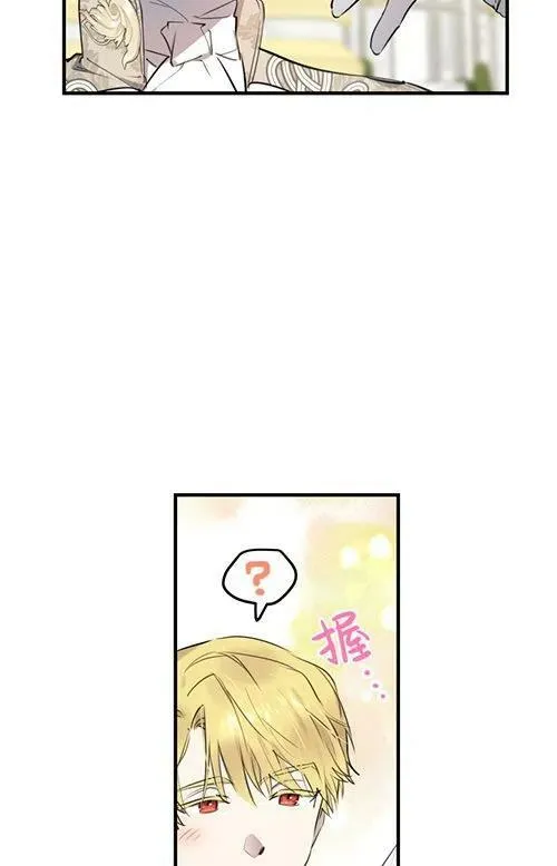 第53话 第44页