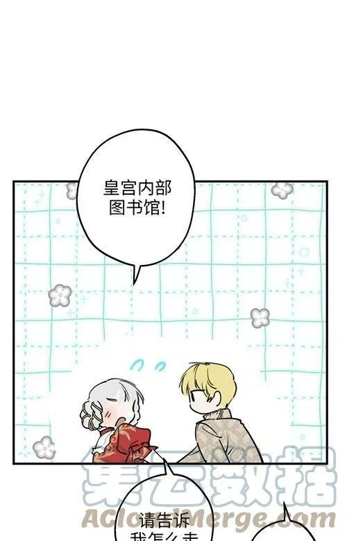 第53话 第49页