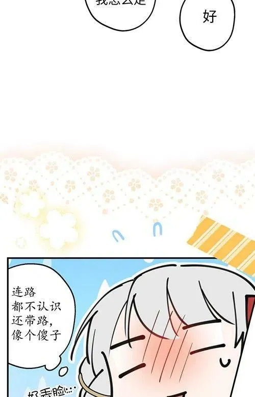 第53话 第50页
