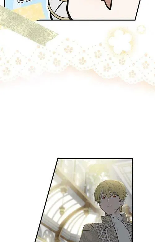 第53话 第51页