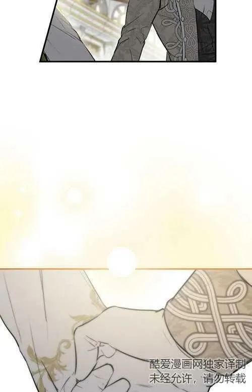 第53话 第52页