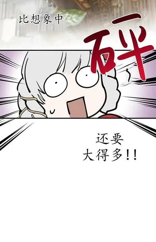 第53话 第62页