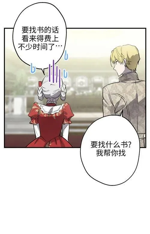 第53话 第63页