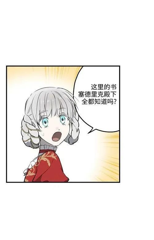 第53话 第64页