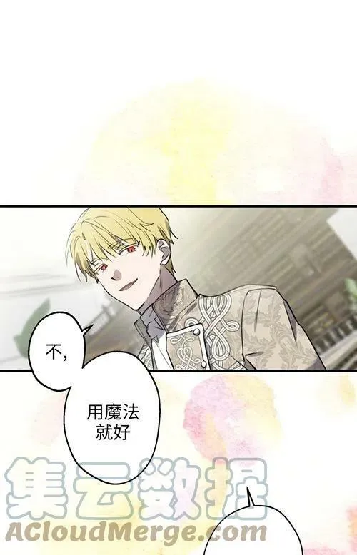 第53话 第65页