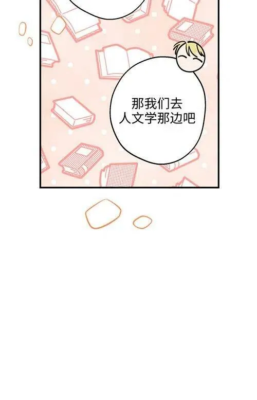 第53话 第67页