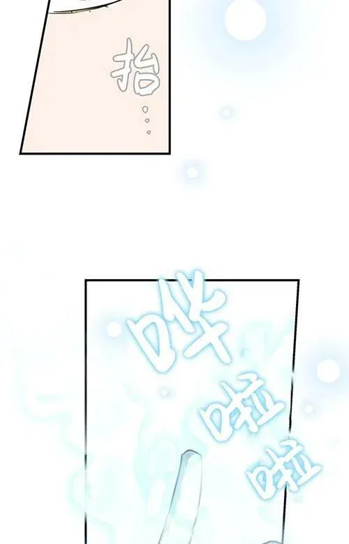 第53话 第70页