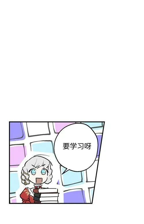 第53话 第79页