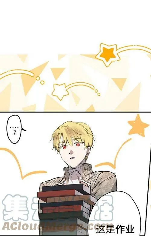 第53话 第81页