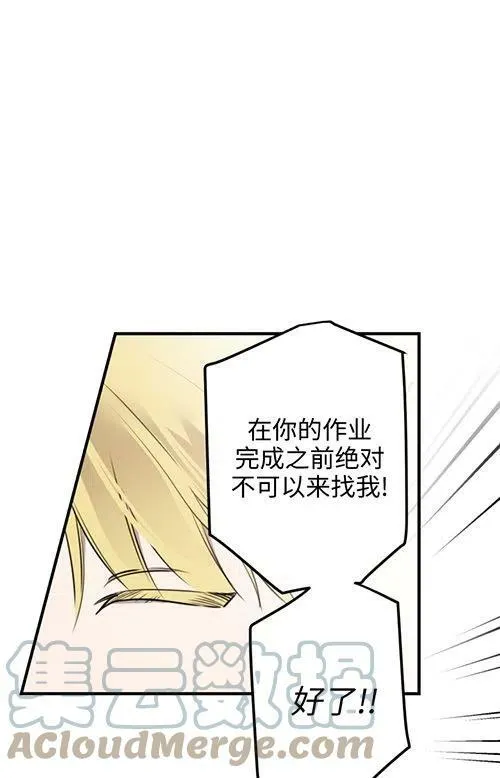 第53话 第89页