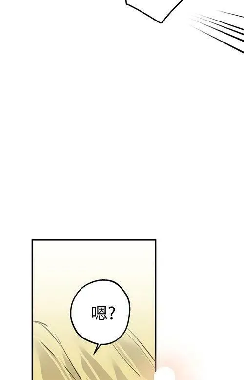 第53话 第90页