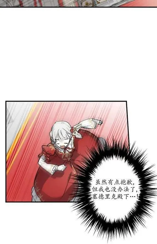 第53话 第94页