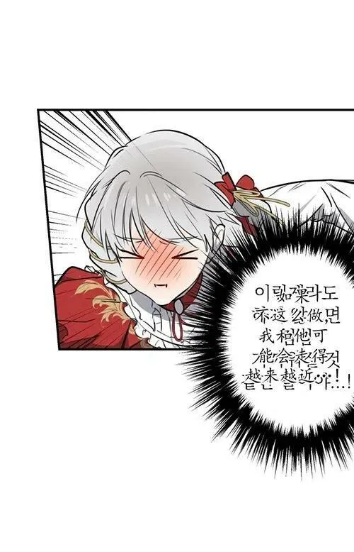 第53话 第95页