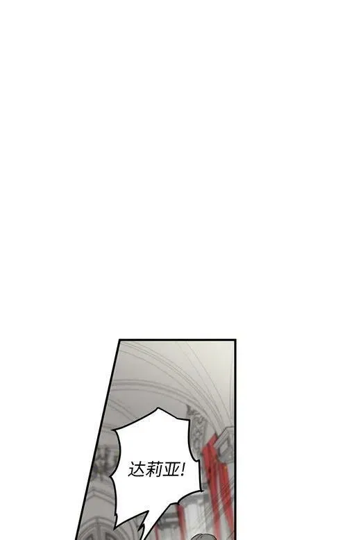 第53话 第96页