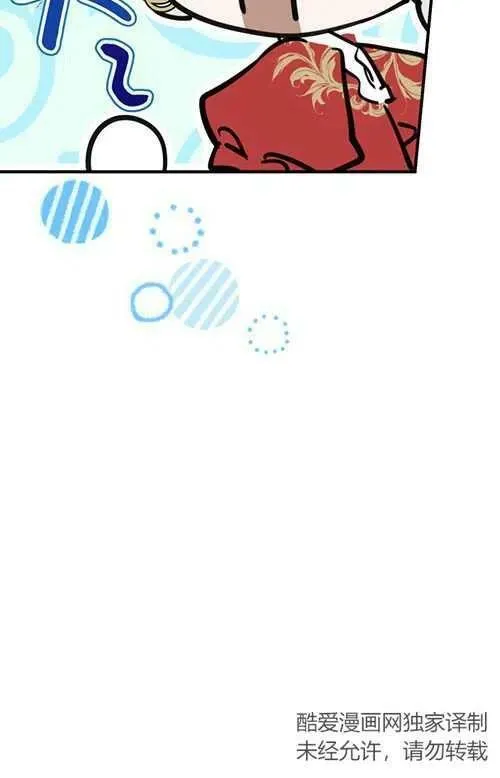 第53话 第99页