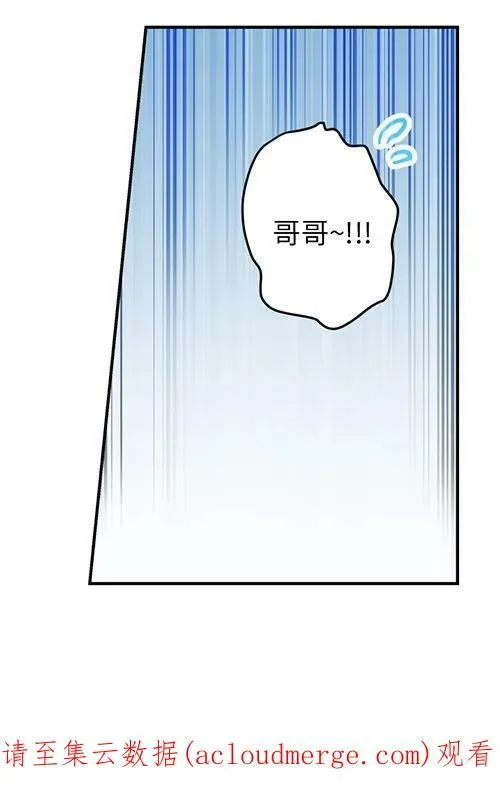 第53话 第100页