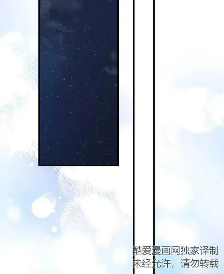 第53话 第102页