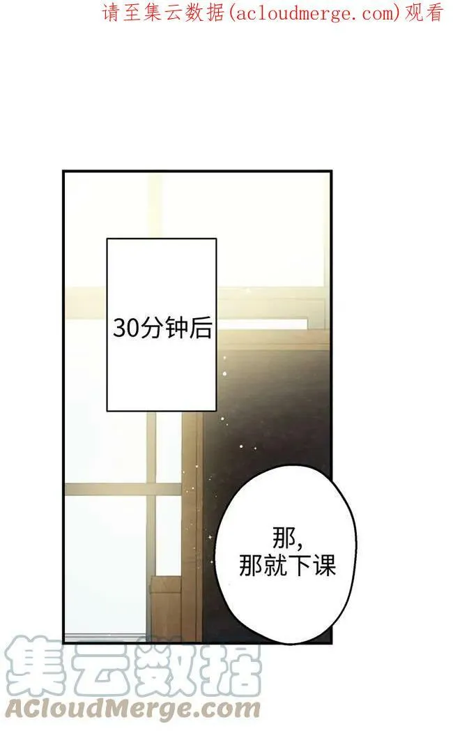 第56话 第1页