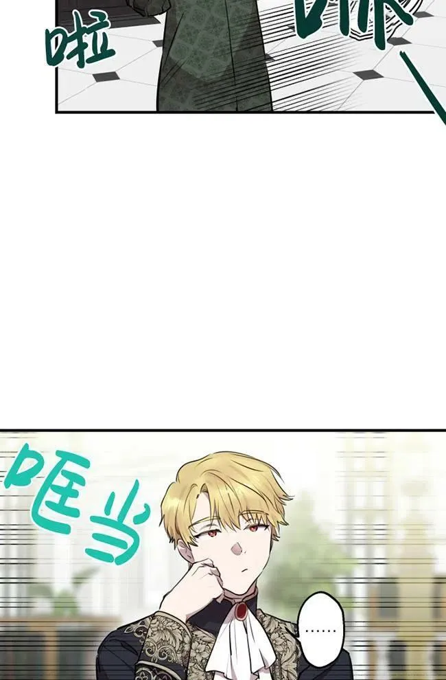 第56话 第3页