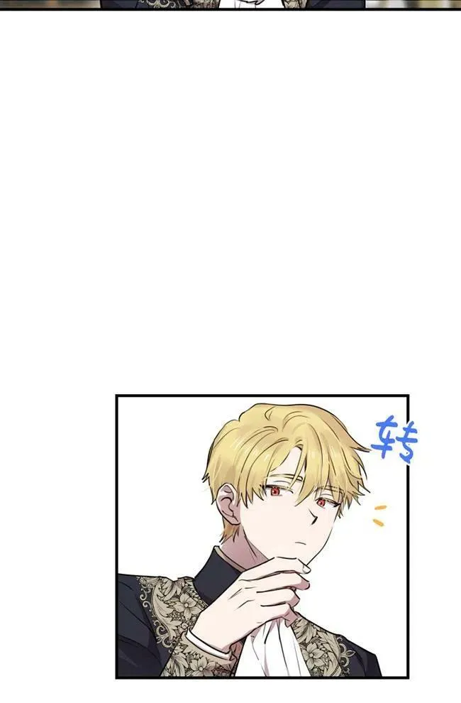 第56话 第4页