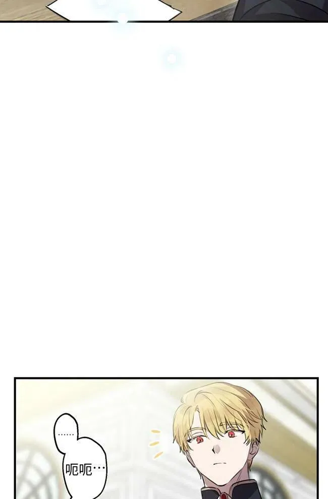 第56话 第6页