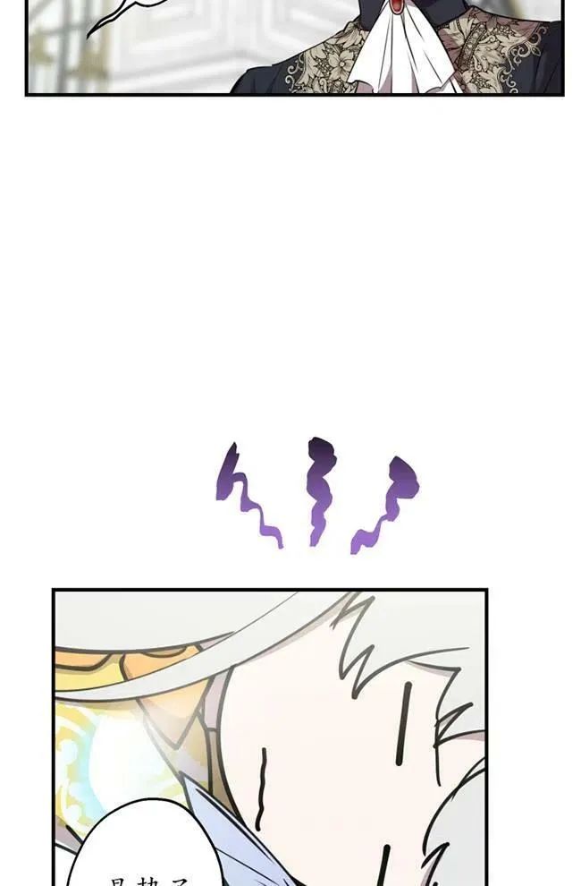 第56话 第7页