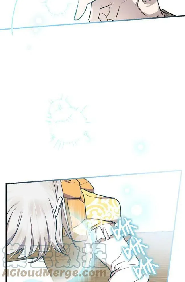 第56话 第9页