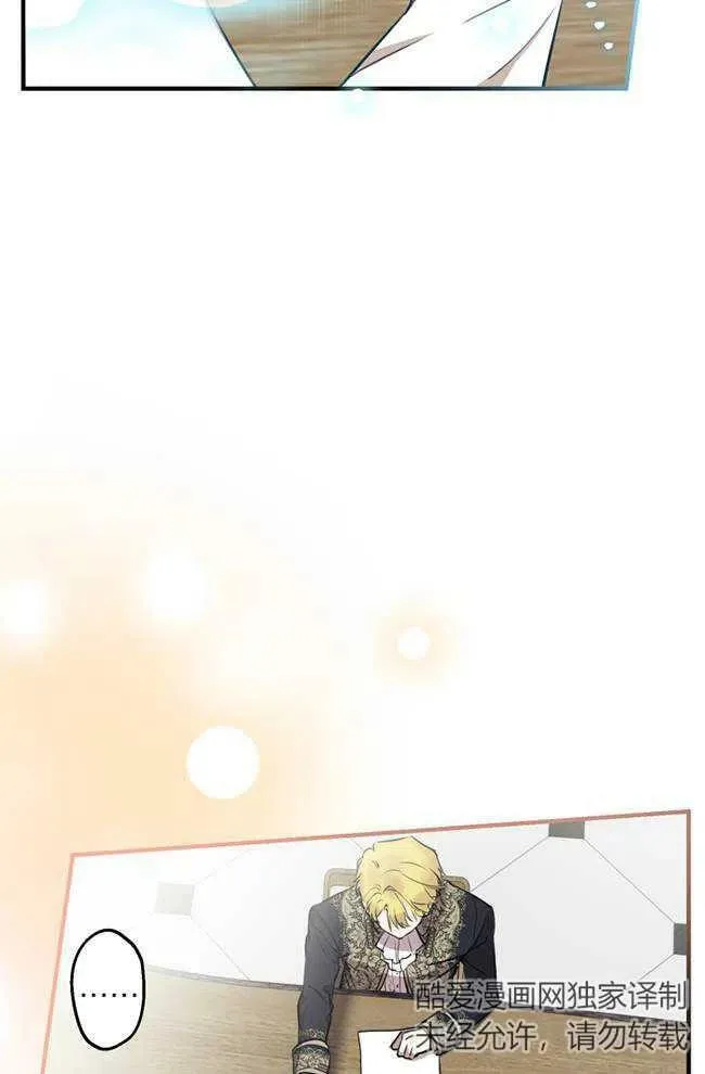 第56话 第10页