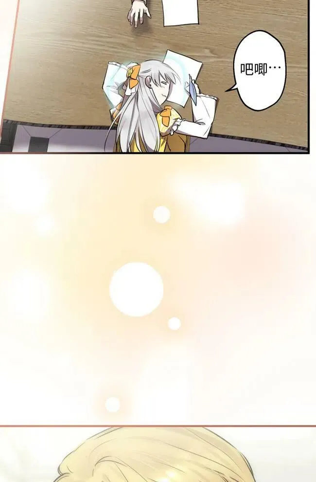 第56话 第11页