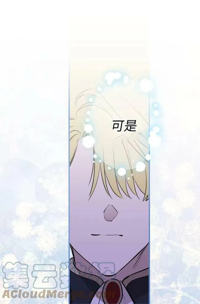 第56话 第13页