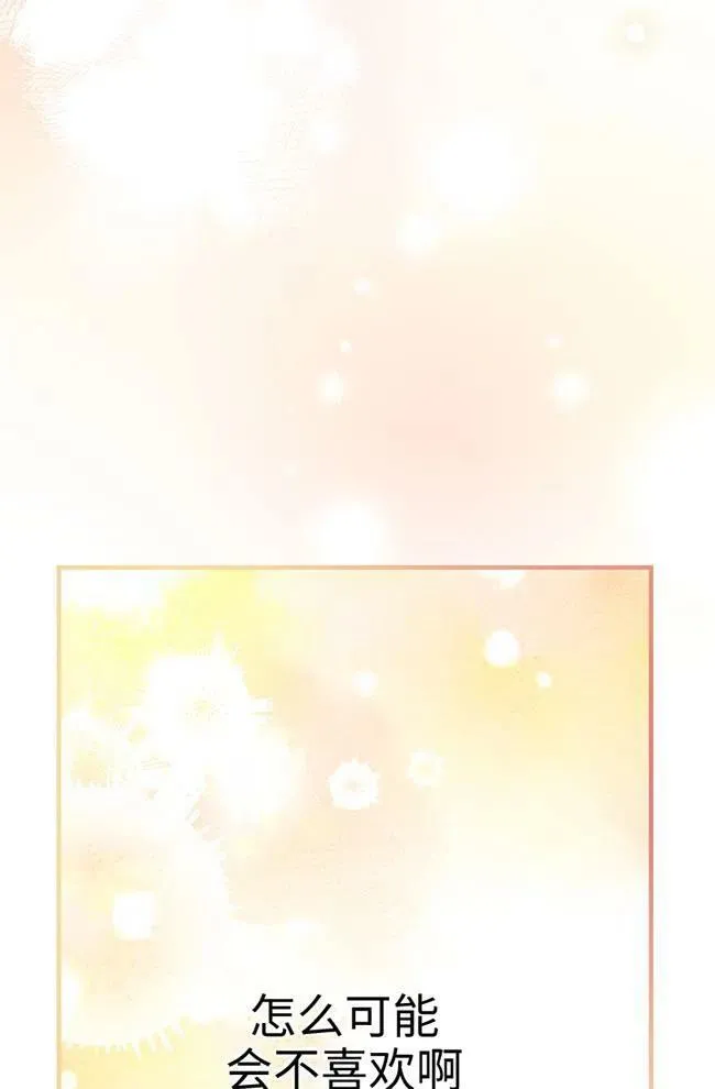 第56话 第20页