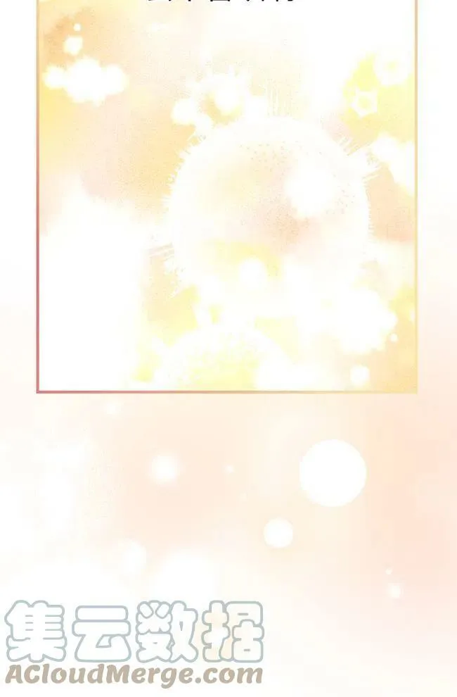 第56话 第21页