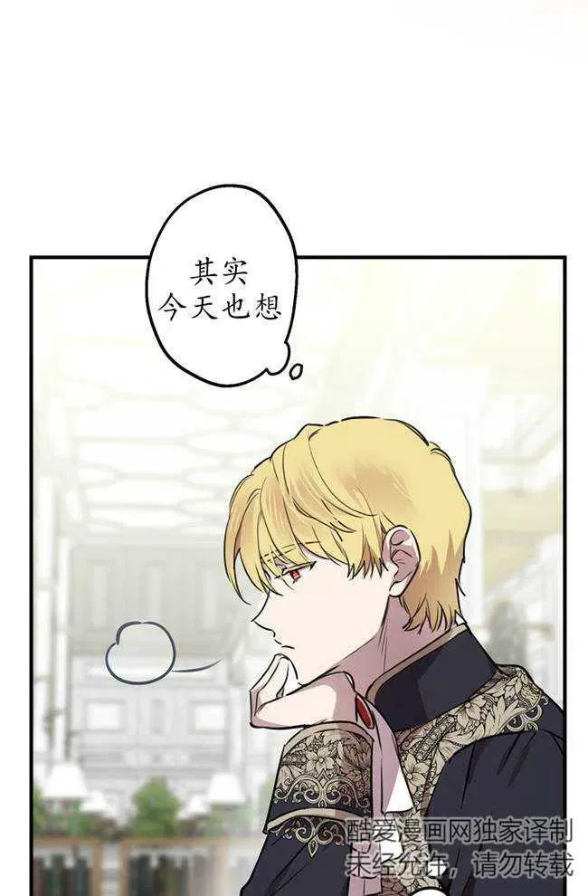 第56话 第22页