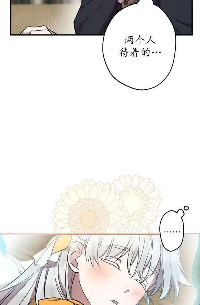 第56话 第23页