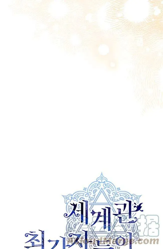 第56话 第25页