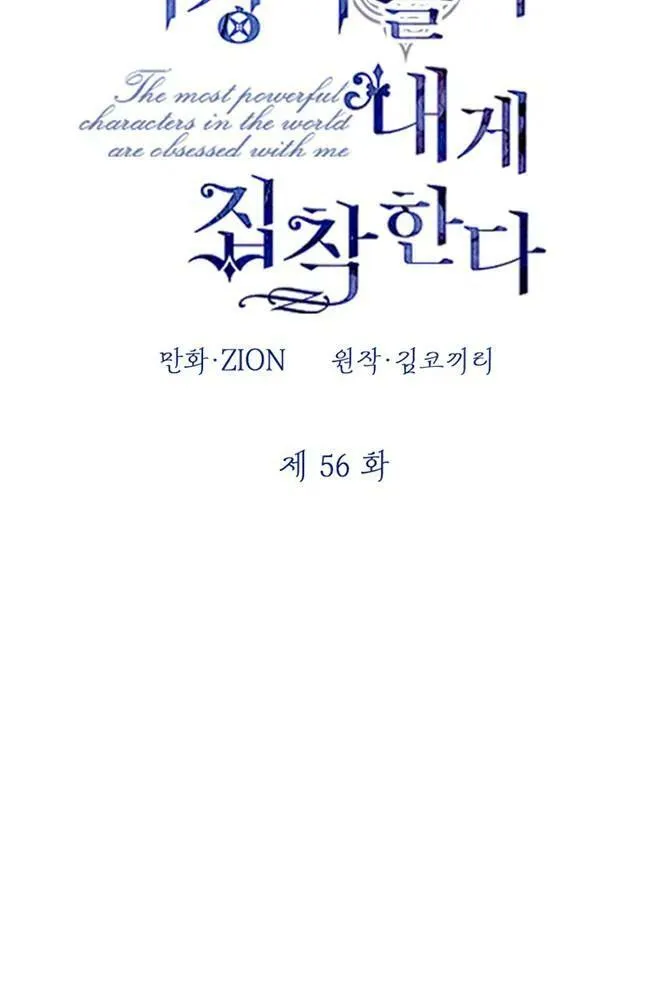 第56话 第26页