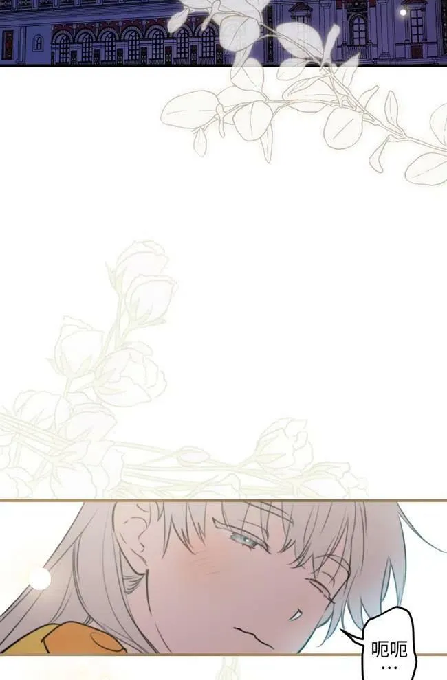 第56话 第30页