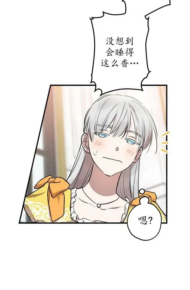 第56话 第32页