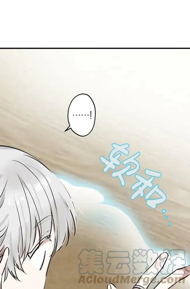 第56话 第33页