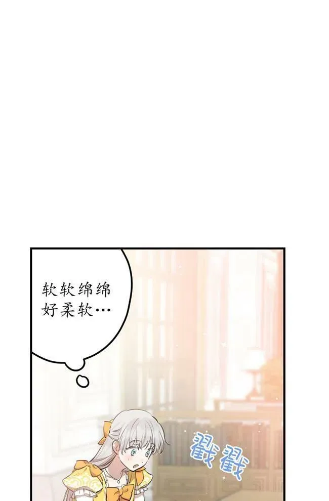 第56话 第35页