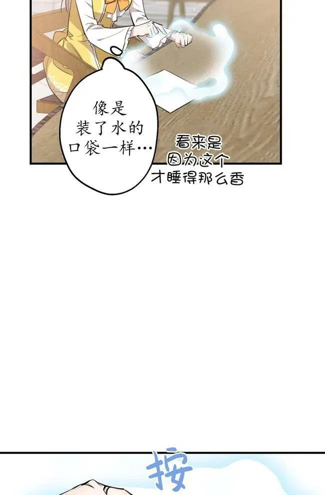 第56话 第36页