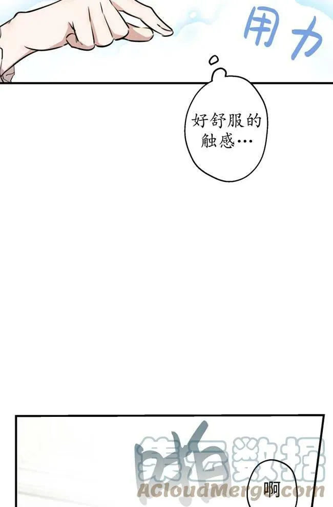 第56话 第37页